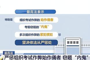 雷竞技ppt截图2